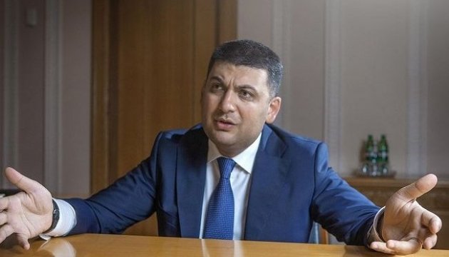 Гройсман зізнався, від кого почувається залежним