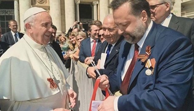 У Ватикані пояснили інцидент з колорадською стрічкою