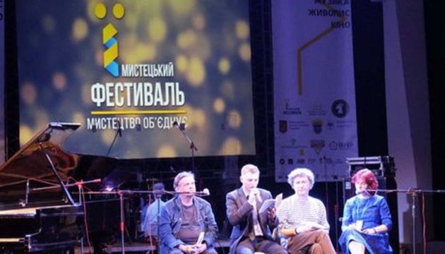 У Тернополі продовжився фестиваль 