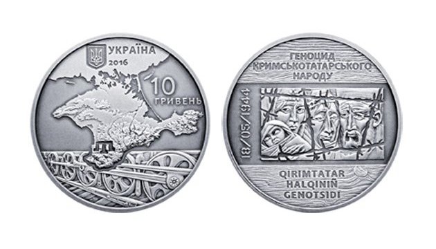 НБУ присвятив срібну монету пам'яті жертв геноциду кримськотатарського народу