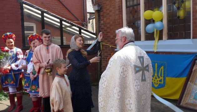 Тіна Кароль відкрила Центр української громади в одному з міст Великої Британії