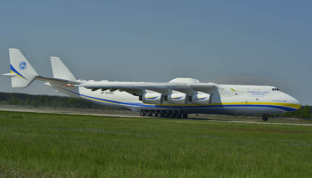 Le plus gros avion-cargo du monde, l'Antonov AN 225 se pose à Châteauroux