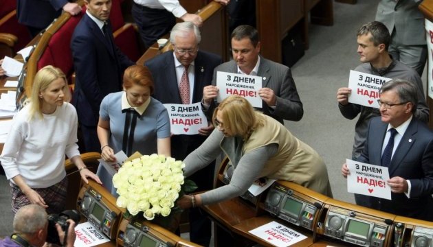 Рада також привітала Савченко: Надю, Україна з Вами!