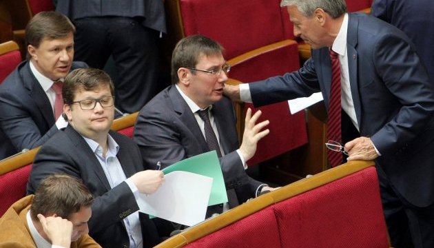 Рада ухвалила закон, який дозволить Луценку очолити ГПУ
