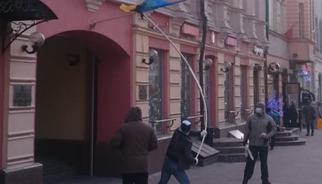 Український центр у Москві з 8 травня - без прапора