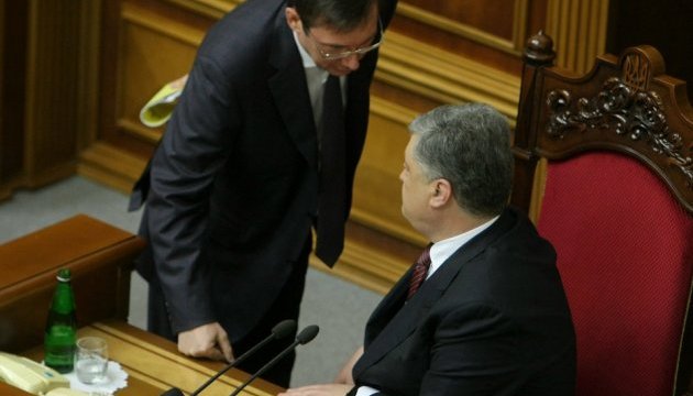 Президент представив Луценка і поїхав з Ради