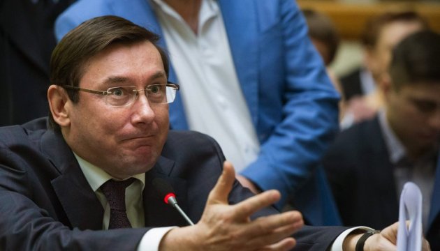 Луценко каже, що від нього вимагають 