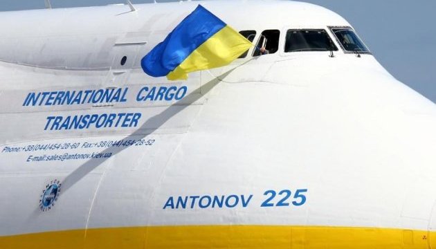 Українська громада Австралії вітала Ан-225 «Мрія» у національному одязі