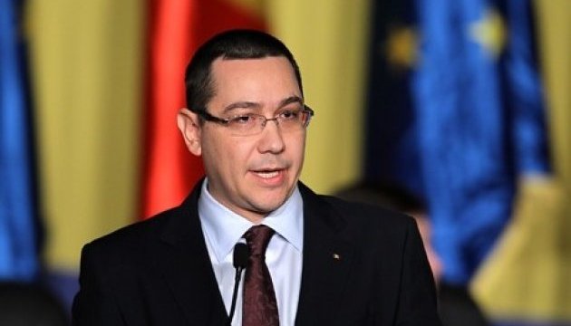 Екс-глава МЗС Румунії став фігурантом кримінальної справи