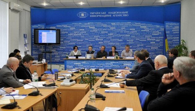 Впровадження Угоди про асоціацію Україна-ЄС