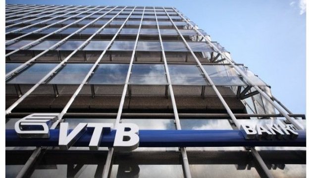 Штати оштрафували російський держбанк ВТБ за шахрайство