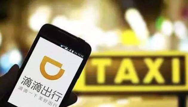 Китайський онлайн-сервіс таксі планує продавати акції в Нью-Йорку