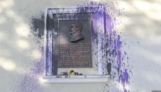 У Сімферополі меморіальну дошку Сталіну облили фарбою