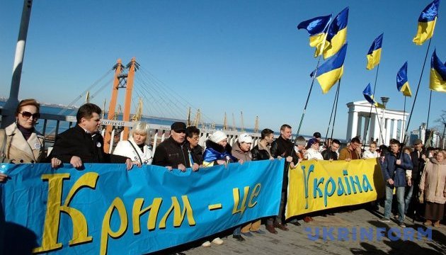 Сьогодні молодь діаспори проведе форум щодо Криму