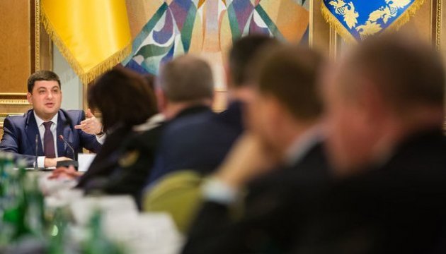 Кабмін Гройсмана виклав план пріоритетів на три сотні сторінок