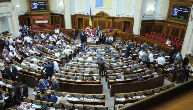 НАБУ закликає нардепів не голосувати за зміни до КПК щодо закриття справ