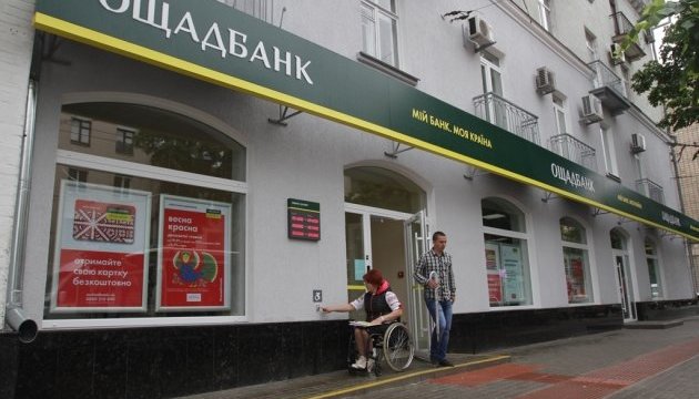 На Полтавщині відкрили п’яте в Україні інклюзивне відділення Ощадбанку