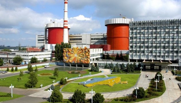 Британія співпрацюватиме з Україною у сфері ядерної енергетики