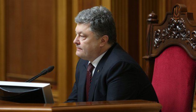 До Ради прийшли Порошенко та Кабмін у повному складі