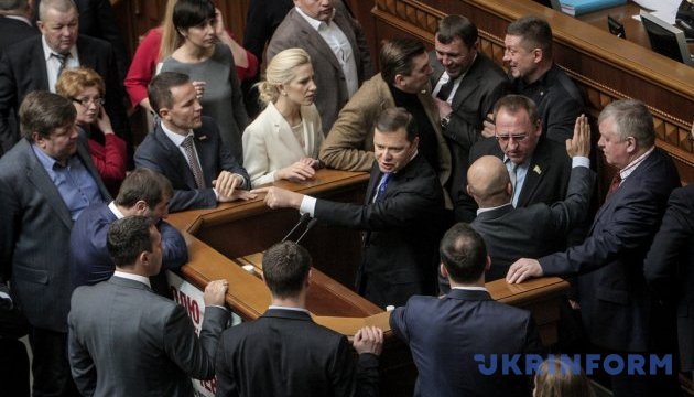 Депутатів від Радикальної партії викликають на допит для з'ясування заяви Ляшка