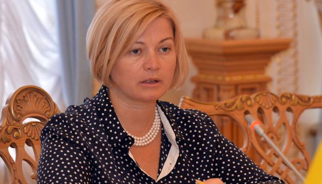 Геращенко запевнила: закон про вибори в ОРДЛО у Мінську не пишуть