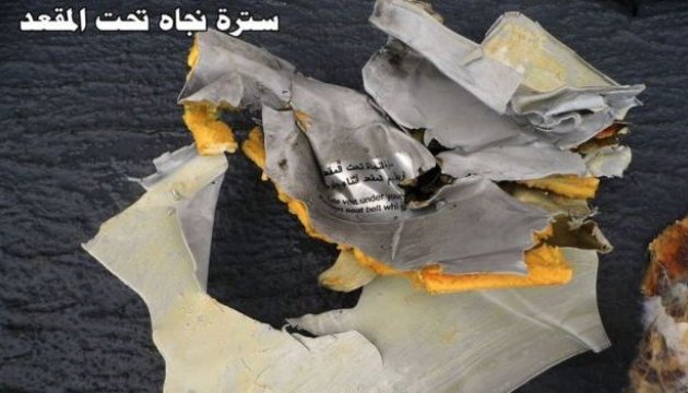У Середземному морі знайшли уламки лайнера EgyptAir