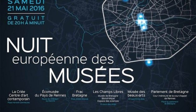 Більше 2 млн осіб відвідали вночі музеї у Франції