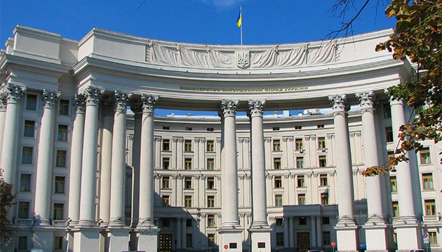 Ukrainian MFA verifies information on citizenship of persons who died in crash in Russia