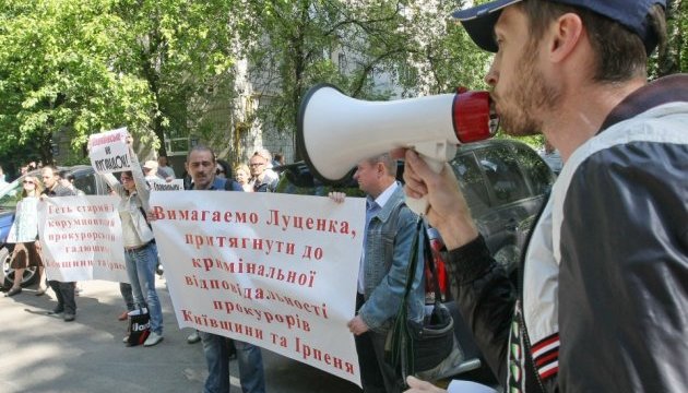 Під ГПУ мітингують проти дерибану лісу в передмістях Києва