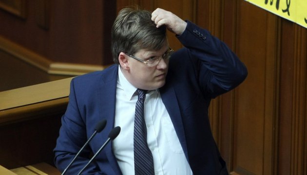 Пенсійну систему зруйнували за часів Януковича - Розенко