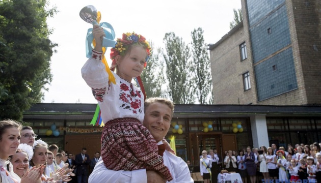 Всеукраїнський останній дзвоник пролунає сьогодні онлайн