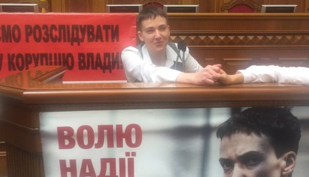 Савченко в Раді показали її місце