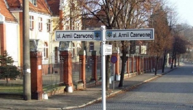 В рамках закону про декомунізацію у Варшаві перейменують 30 вулиць