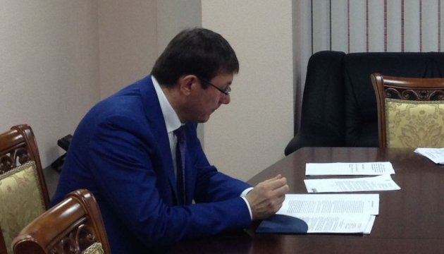 Генпрокурор доручив довести до суду всі злочини часів Януковича