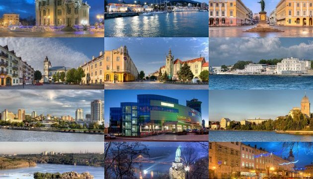В Україні визначать 7 міст з найвизначнішою історією 