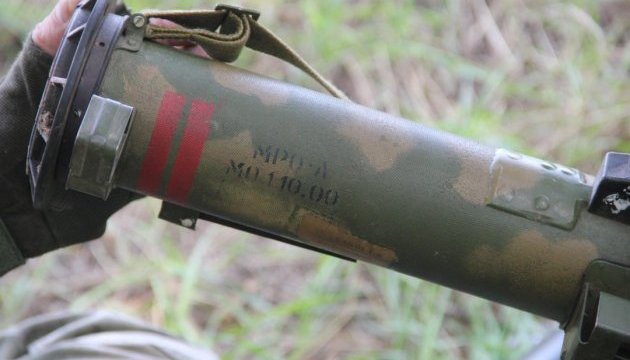 乌克兰国家安全局在顿涅茨克州找到了俄罗斯的“龙卷风”火箭炮炮弹