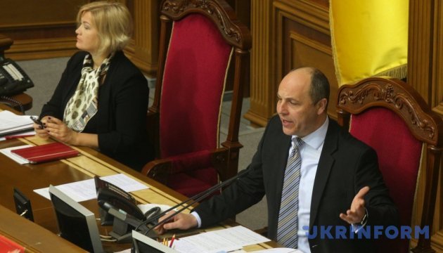 Рада може розглянути спецконфіскацію у четвер - Парубій