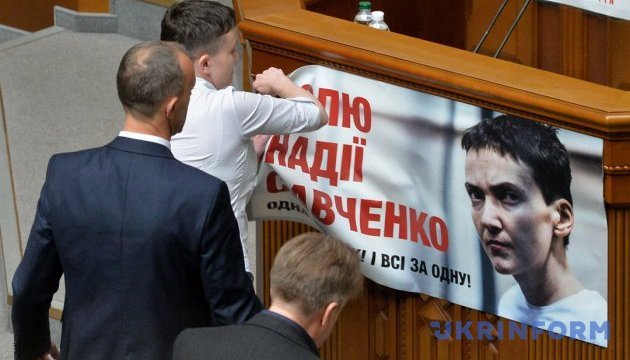 Надія Савченко зняла з трибуни ВР 