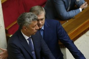 Чим “насолили” Путіну Вілкул, Новинський і Ко?