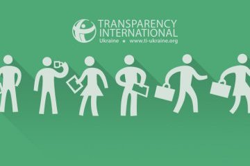 Transparency закликає