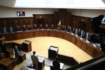 КСУ перенес рассмотрение е-декларирования - истцы не пришли