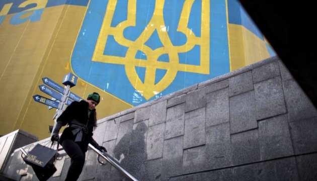 Криза і реформа в Україні після Революції Гідності: як збудувати новий лад?