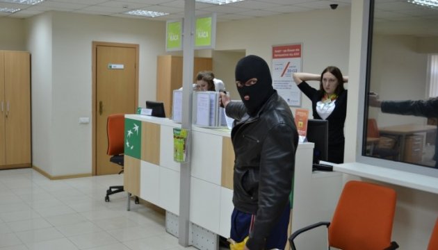 У Запорізькій області пограбували банк