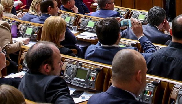 Verkhovna Rada upholds law on introduction of private enforcement institute