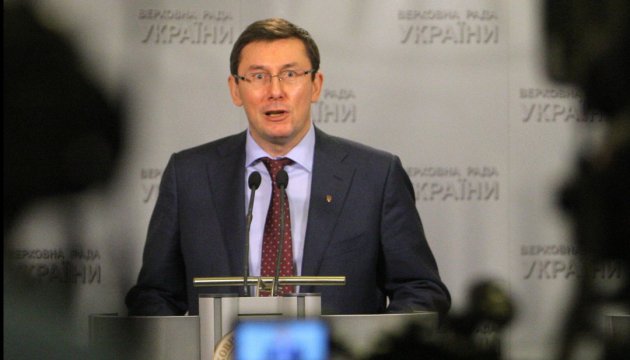 Луценко пояснив, чому упевнений у новому прокурорі Львівщини
