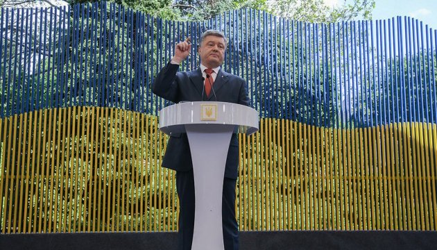 President Poroshenko begins press conference