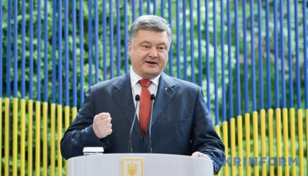 Президент привітав українську молодь зі святом