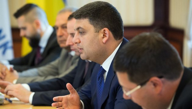 Гройсман створить при Кабміні агентство з просування інвестицій