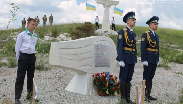 Під Слов’янськом відкрили меморіал пам’яті загиблих льотчиків 