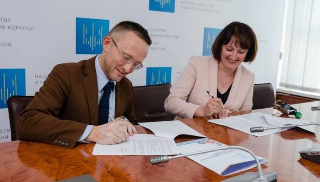 У НАЗК підписали перший протокол про співпрацю щодо політичних партій